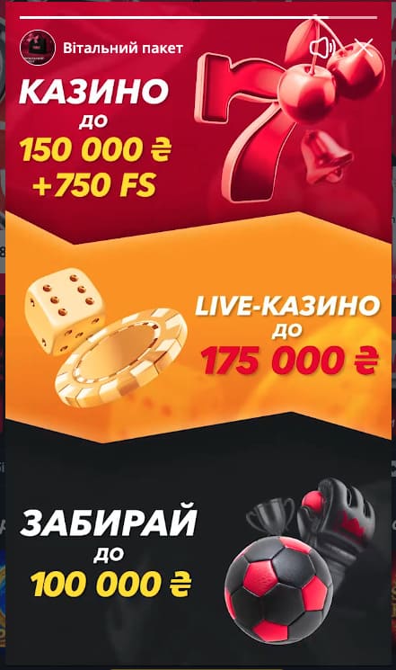 Betking бонус