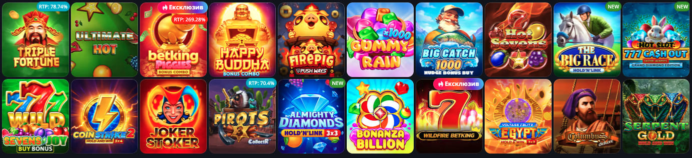 ігрові автомати Betking